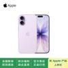 Apple iPhone 17 (CN Version)