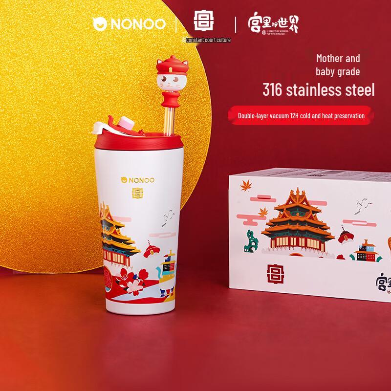 NONOO 316 Stainless Steel Insulated Coffee Mug