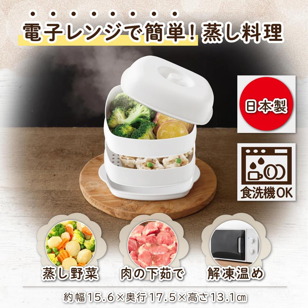 Astro Microwave Made in Cooks 2 Dishes Dishwasher Steam Heating for Fluffy Steamed Steamed Steamed Food Reheating Frozen Healthy Diet 2-Tier Steamer,