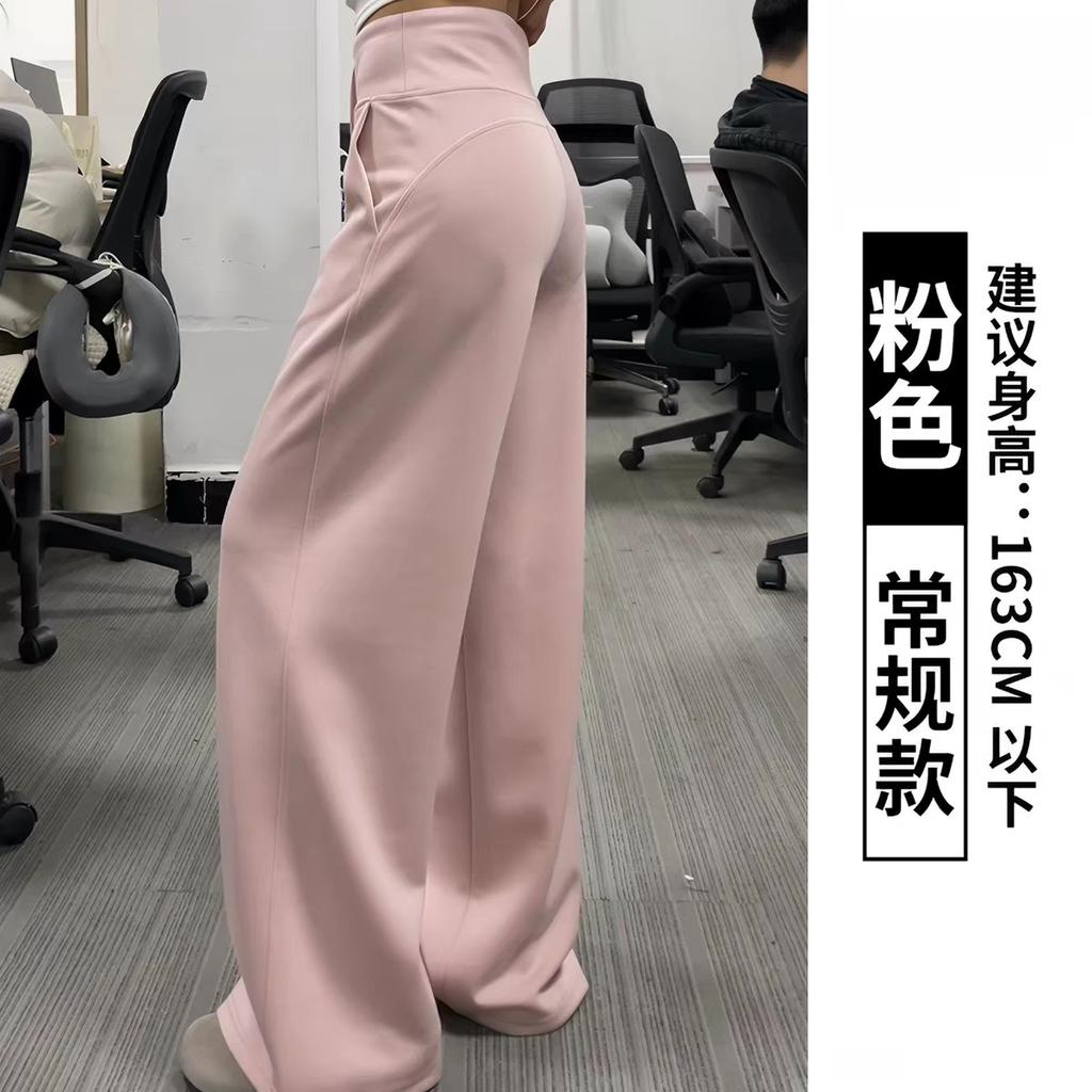 Women Cloud Wide Leg Sweatpants High Waist Draped Loose Straight Trousers Regular & Long Length Casual Sports Pants