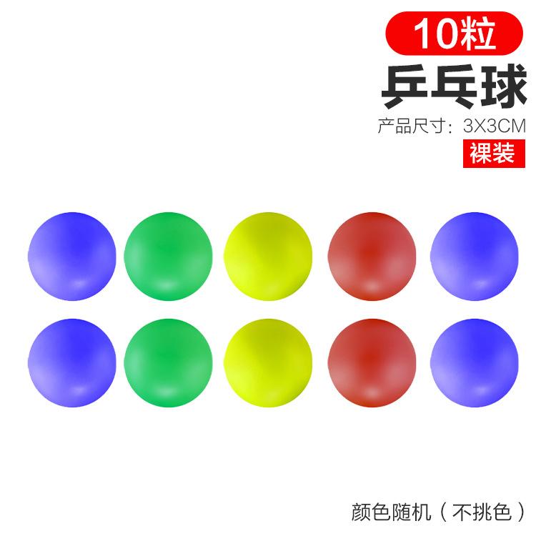 

Мяч для игры в мяч «родитель-ребенок», интерактивная игрушка для мальчика, эластичный, для броска, ловли, двойной выброс