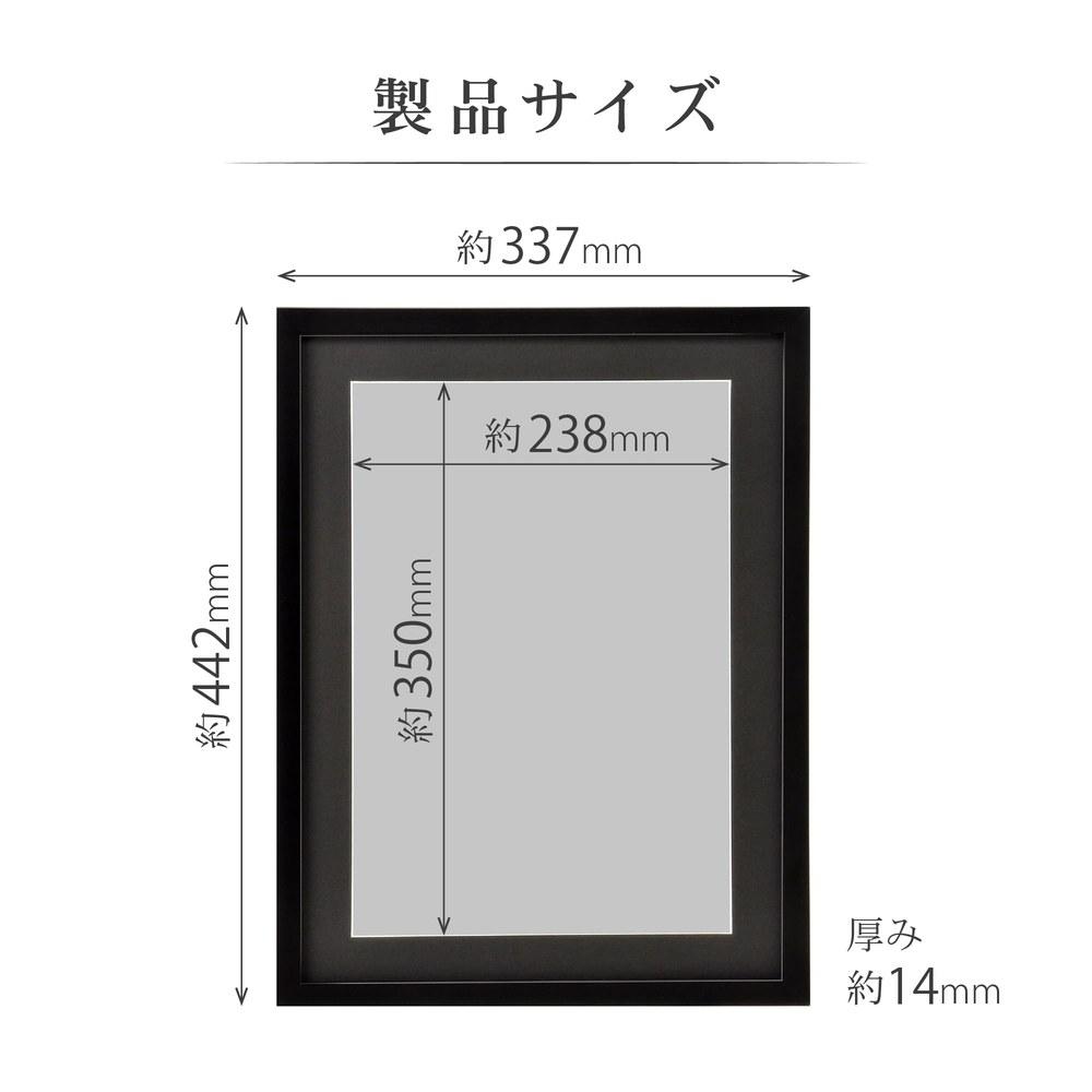 Hakuba Frame MM-01 Wide 4-Cut Wooden Frame FWMM01-BKW4 Black