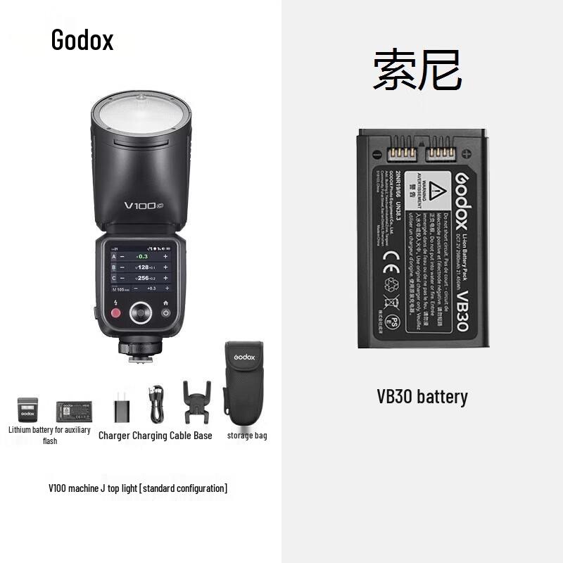 Godox V100 Hotshoe Flash