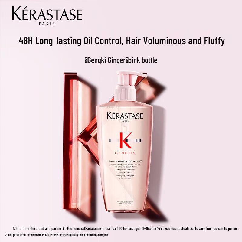Kérastase Nourishing & Shine Hair Shampoo