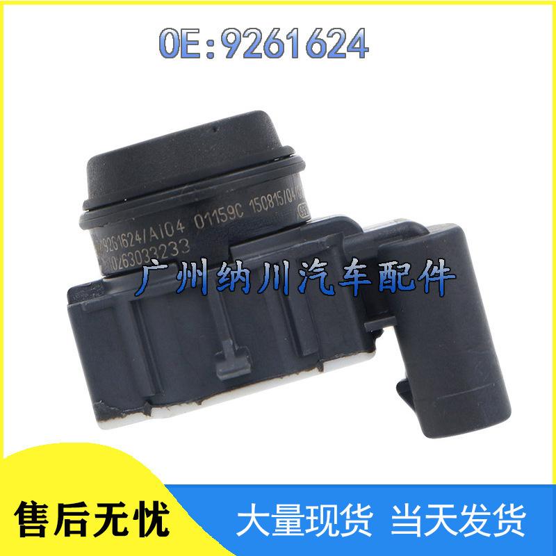 

BMW Parking Sensor Reversing Radar Probe 9261624 Other