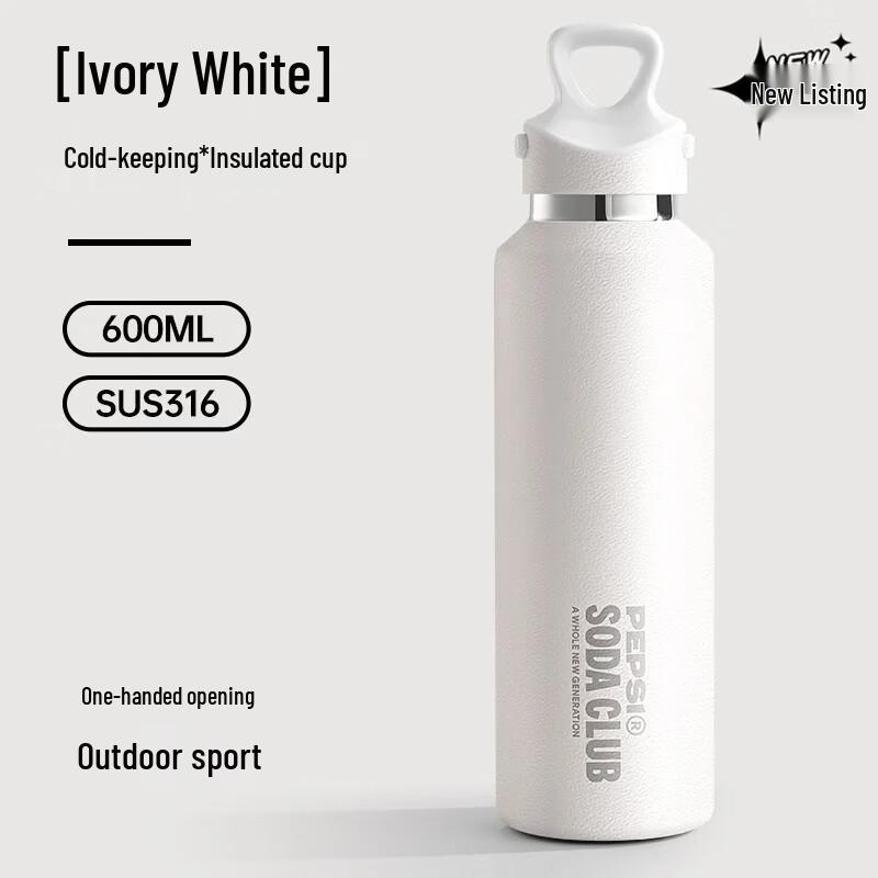 Pepsi 600ML Stainless Steel Sports Water Bottle