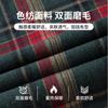 Men's Fashionable and Stylish Multi-color Checkered Shirt, a New Business Trend, High-quality Long-sleeved for Commuting