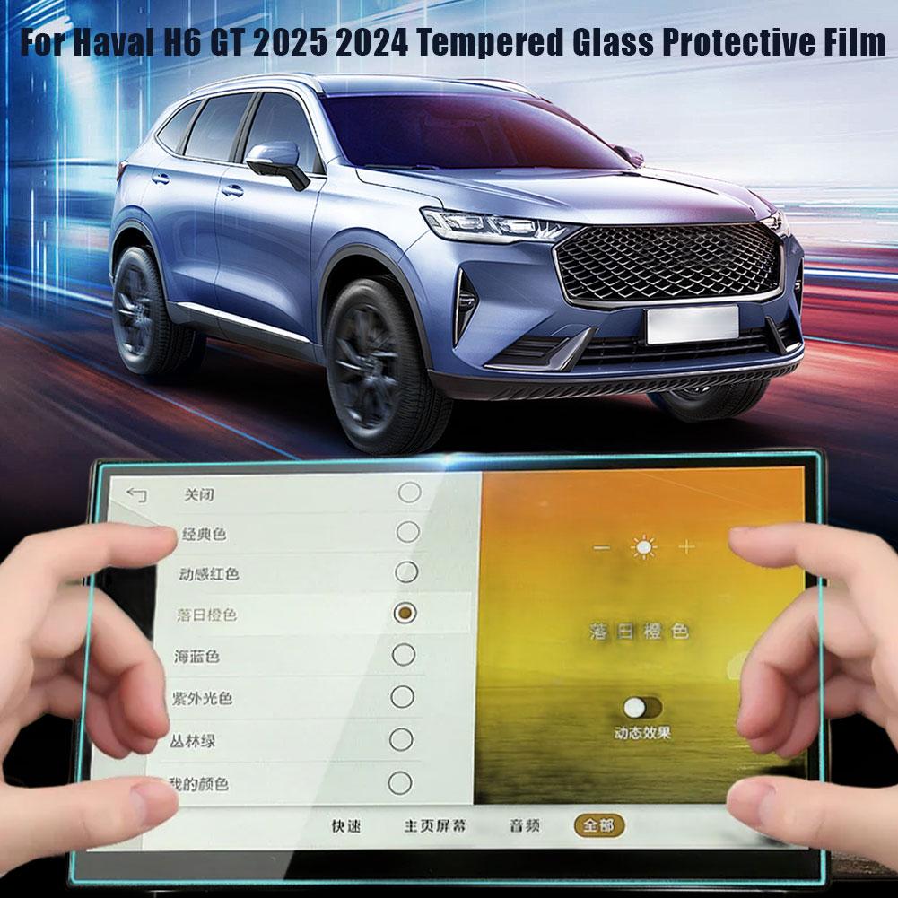 For Haval H6 3rd Gen GT 2025 2025 2025 2025 Tempered Glass Screen Protector Car Navigation Film Screen Protective Accessories
