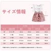 Girls Baby Short Sleeve 2 Piece Ruffle Floral [Miipat] Children's Clothes, Setup, Summer, Clothes, T-shirt, Shorts, Skirt, Set, Sleeves, Ribbed,