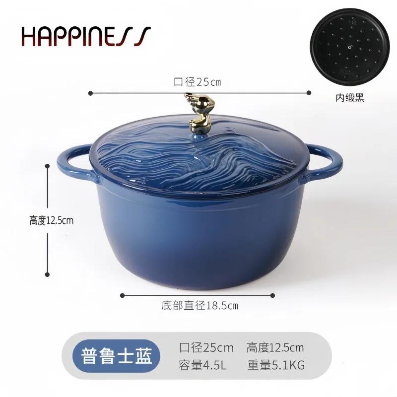 25cm Cast Iron Pots for Cooking Braised Cooking Pot Cookware Enamel Cast Iron Hotpot Kitchen Accessories Non Stick Pots and Pans