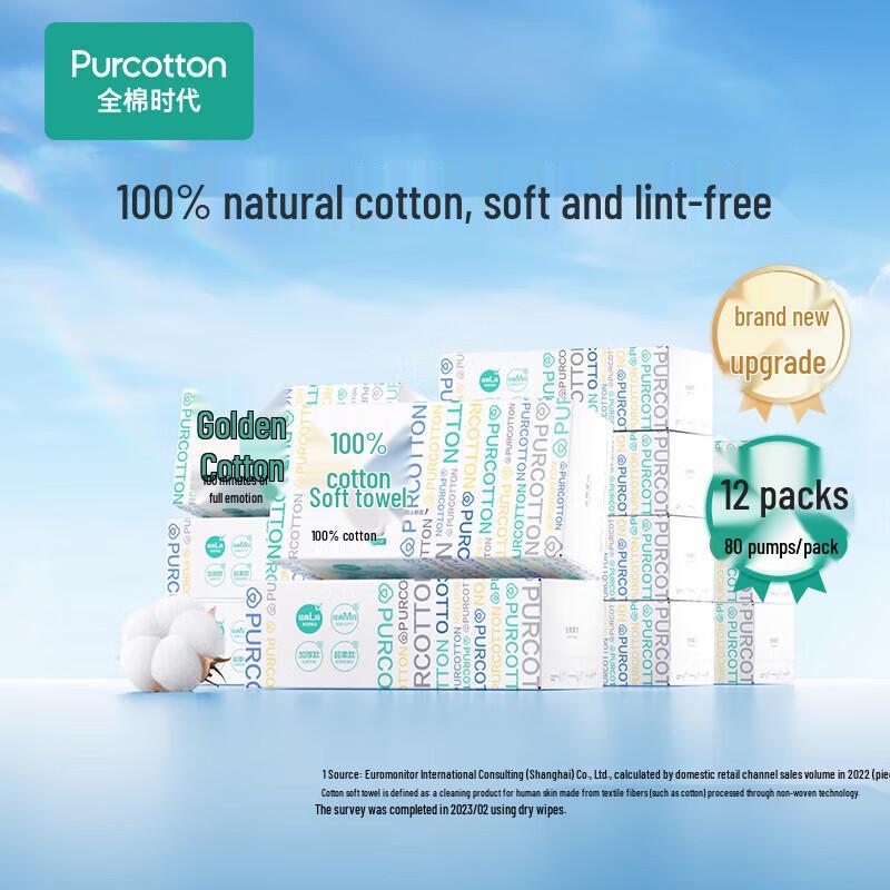 PurCotton Lenços Faciais de Algodão Descartáveis