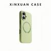 Applicable To IPhone17 Liquid Silicone Magnetic Suction Mobile Phone Case Apple 16promax Skin Feeling Simple Anti Fall Protection Case