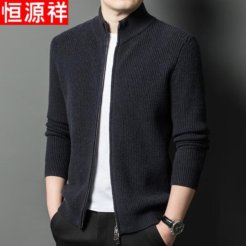 Hengyuanxiang Men's Pure Wool Zipper Stand-Collar Knit Cardigan Jacket