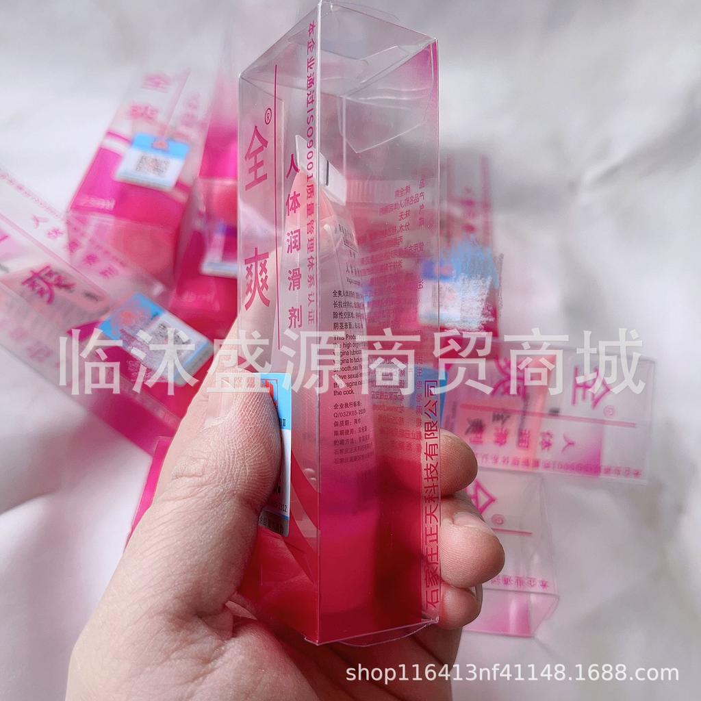 Quan Shuang 25ml Anti-counterfeiting Water-soluble Personal Lubricant.