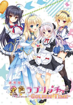 Golden Loveriche Regular Version -Golden Time-