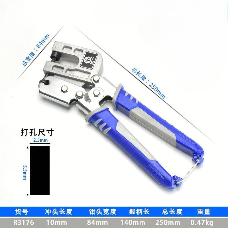 12inch Metal Stud Crimper Aluminum Alloy Punching Pliers Plaster Drywall Tools For Fastening Metal Double Handed Keel Pliers
