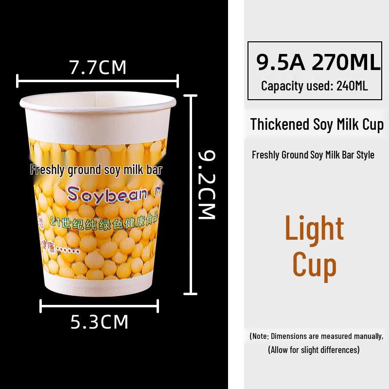 

Disposable Thickened Soy Milk & Beverage Cups