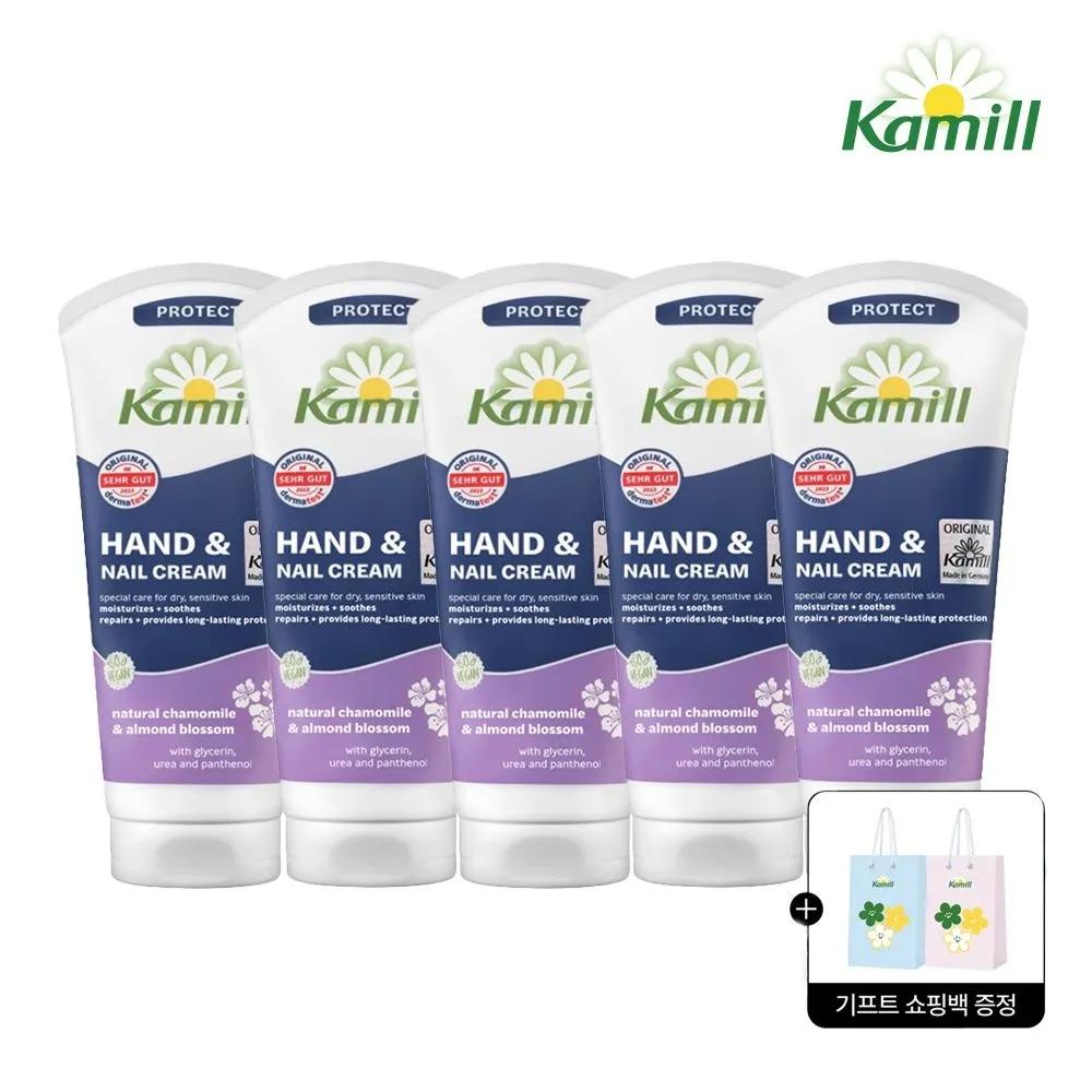 [Kamill] Hand Cream Protect 100ml x 5