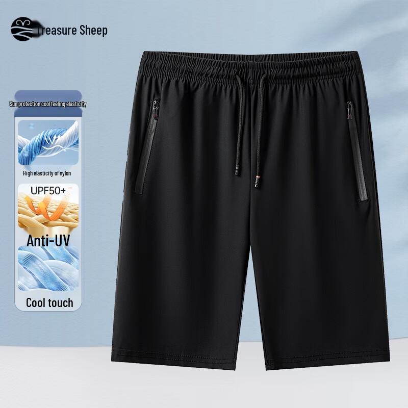 Men s Cooling Elastic Straight-Leg Summer Shorts 2XL