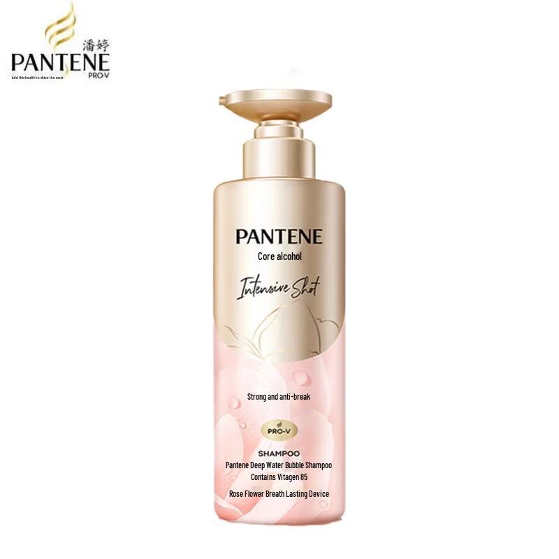 Pantene Deep Hydration Shampoo