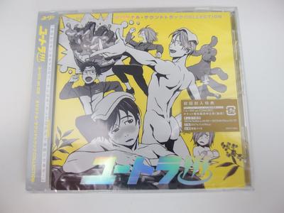On ICE Original Soundtrack Collection Yuri!!!