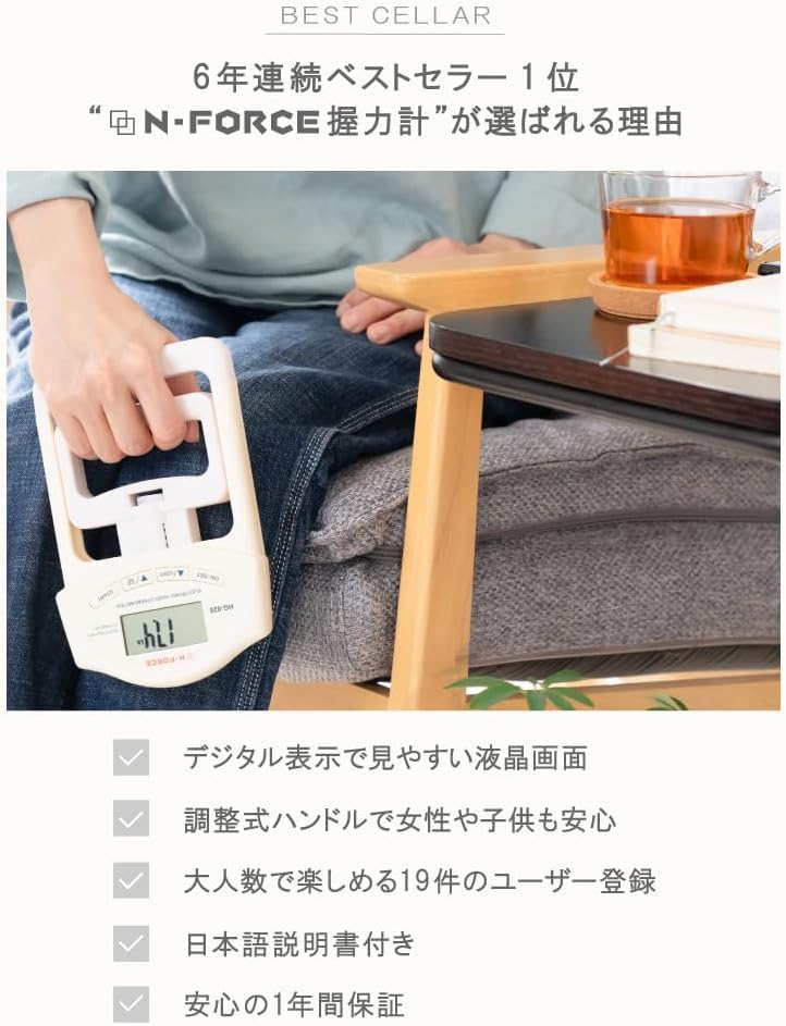 Can See Record Updates At a Genuine Digital Grip Strength Grip Strength Warranty Card Ivory [You Glance] N-FORCE Meter, Measurement, Included,