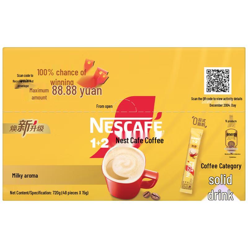 Nestlé Milk Flavor 3-in-1 Instant Coffee