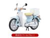 Κλίμακα Honda Super Cub Συλλογή Έκδοση Αλλαγής Χρώματος 5 1/32 [Σετ (Πλήρες σετ)]