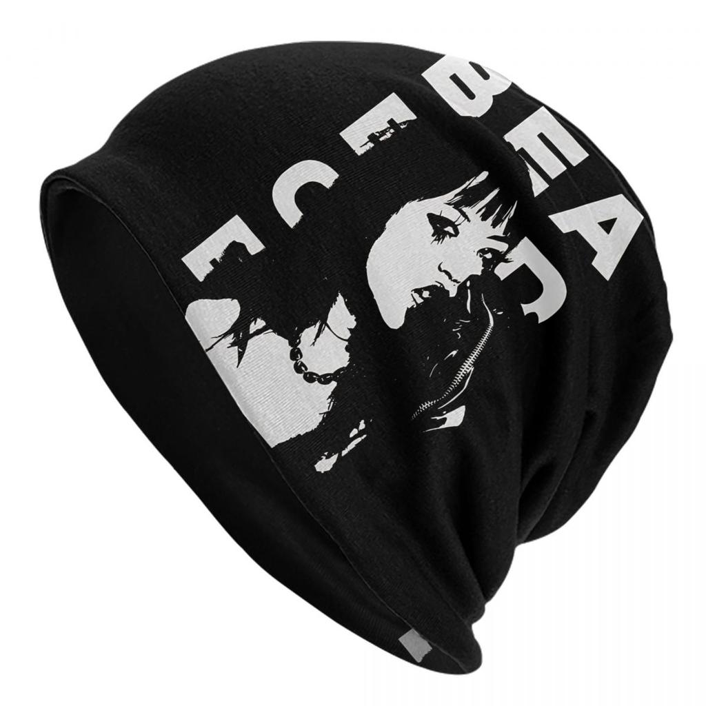 Beabadoobee Music Girl Bonnet Hats Cool Ski Skullies Beanies Hats Unisexs Womens Warm Thermal Elastic Cap
