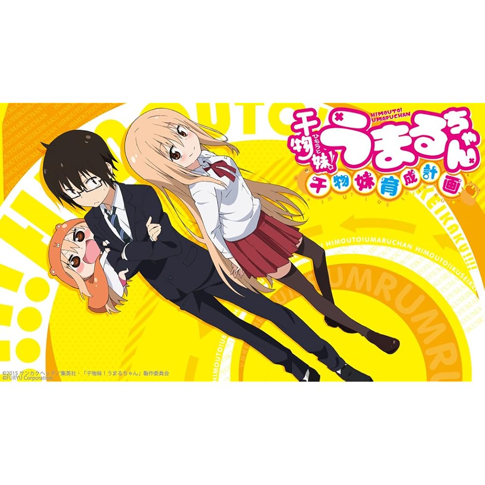 The girl with dried things! Umaru-chan ~dried fish sister! Training Plan ~ Limited Edition - PS Vita