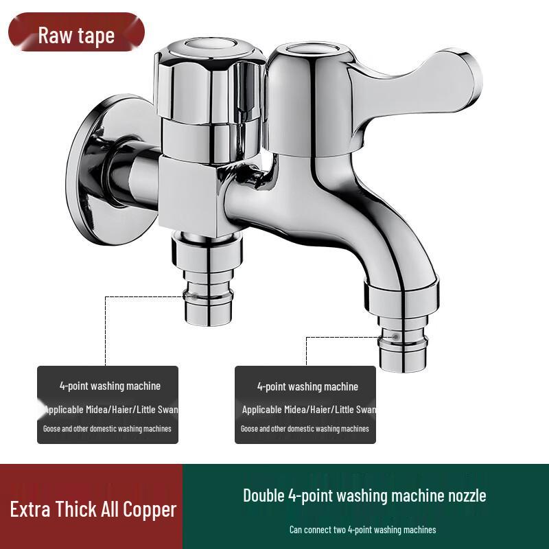 Miling Solid Brass Dual-Outlet Faucet Splitter