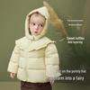 Minibala Girls' Waterproof Down Jacket
