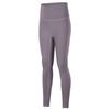 Nude Feel Seamless Women's Beauty Back Sling Set Yoga Pants