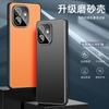 For OnePlus 15s 15T Case Camera Protection Metallic Matte Sanding Protective Cover For OnePlus 15s Shell Shockproof Bumper Funda