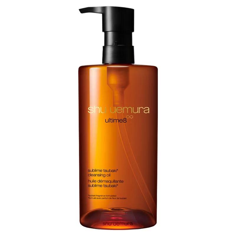 Shu Uemura Amber Botanical Cleansing Oil