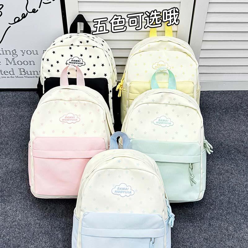 High-value Schoolbag Ins Niche Middle and High School Students Small Backpack Mori Print Cute Stars Lightweight Backpack