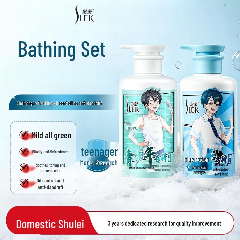 Sulei Teen Boys' Shampoo & Body Wash Set