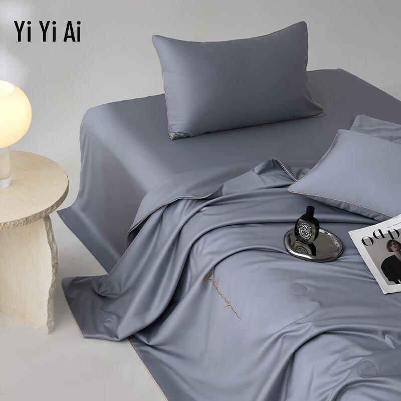 Yiyiai Lyocell Cotton Blend Summer Quilt