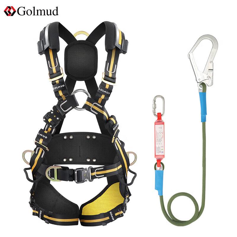 

Golm Full Body Safety Harness with Lanyard
