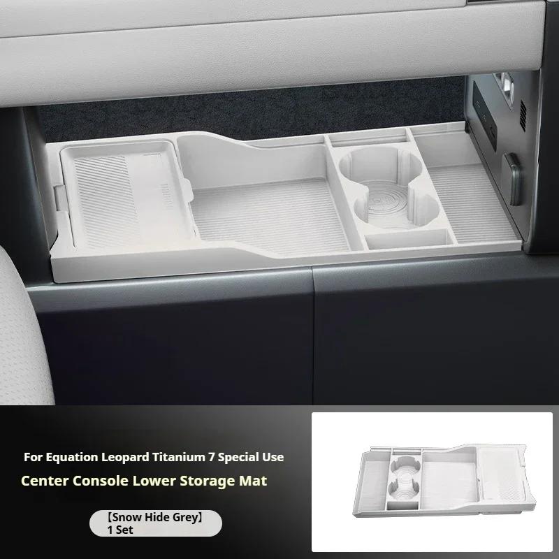 Silicone Storage Box 2025 FOR BYD Fangchengbao Ti7 Center Console Modification Anti-slip Pad Accessories Organizer Decoration Snow Hide Grey