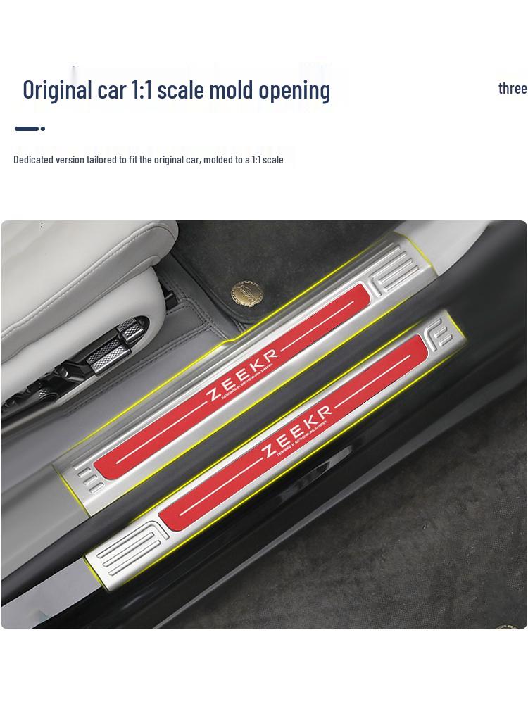Jike 7X Stainless Steel Door Sill Strips & Pedal Protectors: Interior Upgrade
