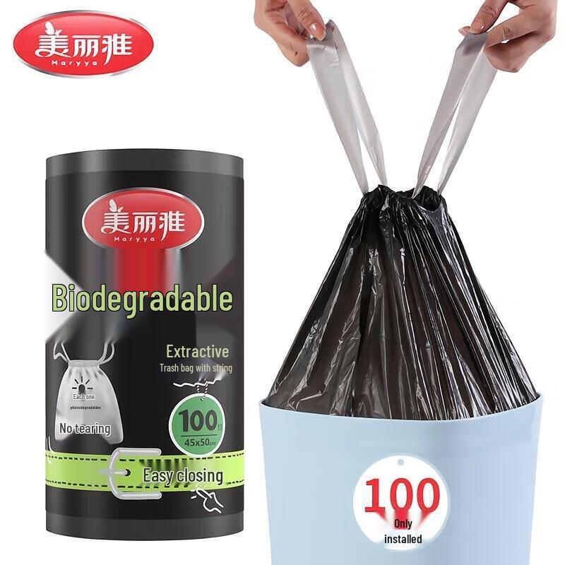 Meiliya Thickened Degradable Drawstring Garbage Bags