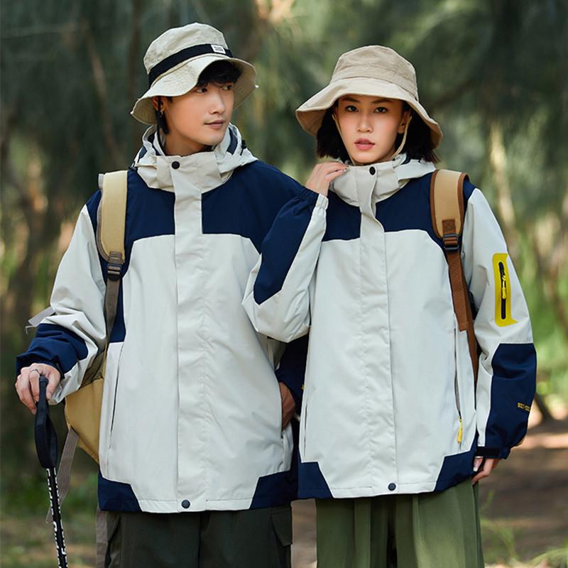 Unisex Two-Piece Mountaineering Suit with Custom Logo: Outdoor Fleece Liner & Color-Blocked Winter Workwear