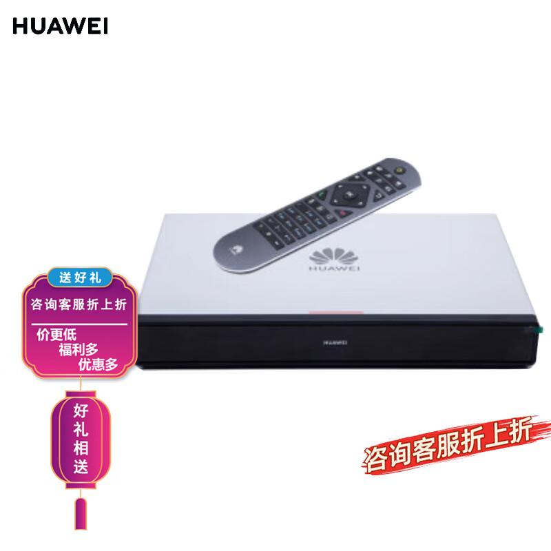 Huawei BOX Series Video Conferencing Terminal (CN Version)