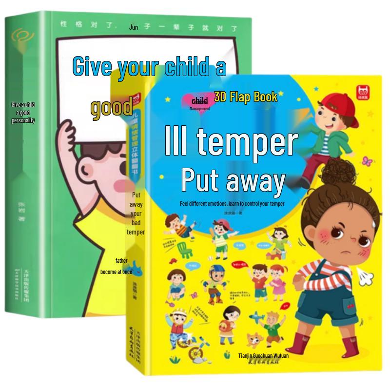 Children s Emotion Management Pop-Up Book Set