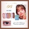 Millefee Lidschatten (06 Seerose) Lidschatten-Palette Kosmetik Geschenk