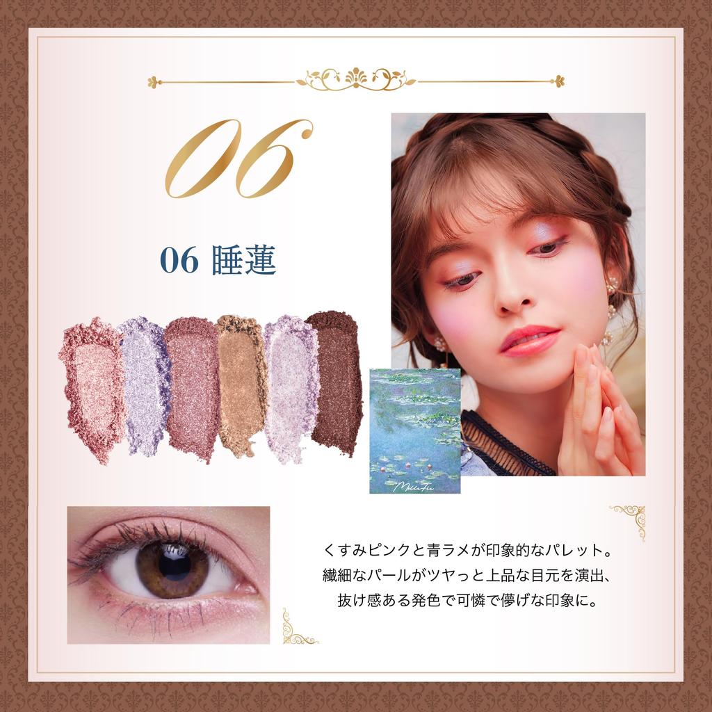 Millefee Lidschatten (06 Seerose) Lidschatten-Palette Kosmetik Geschenk