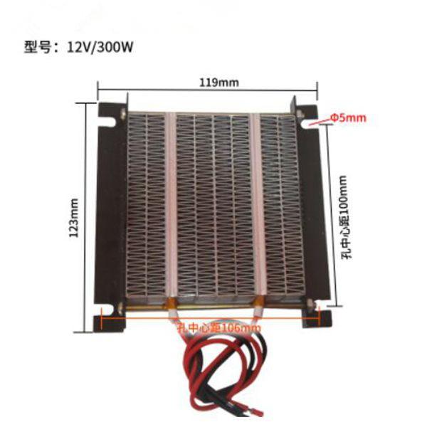 1PC 12V 150W / 12V 300W / 24V 250W / 24V 500W PTC Heating Element Heater Plate with Black Metal Hoder Heat Conduction