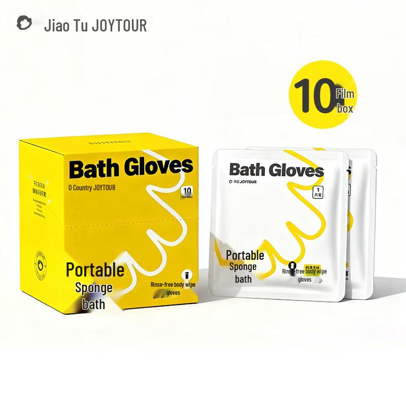 Disposable No-Rinse Bathing Mitts