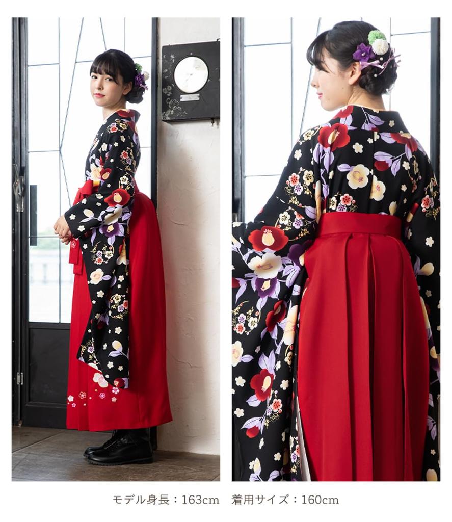 Graduation Ceremony Hakama Camellia Elementary School Japanese Graduation Undergarment with Half Collar Hakama Obi with Obi Pillow Waist Strap 5 Black